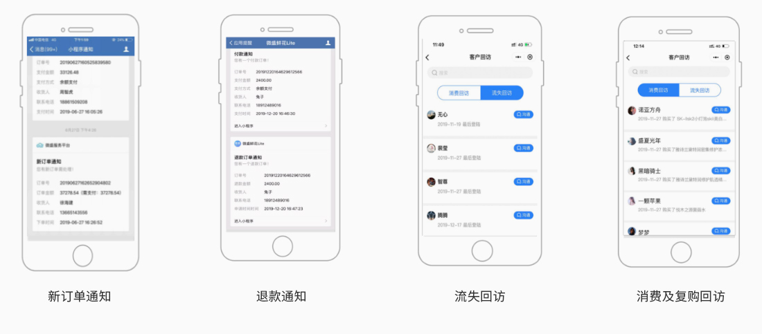 用户服务
